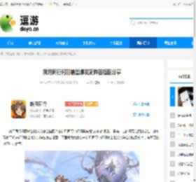 新月同行闪羽输出爆发流阵容搭配分享 - 逗游网