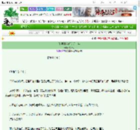 《[韩娱]我和你的这十年》左指尖　^第64章^ 最新更新:2025-03-25 04:17:17 晋江文学城