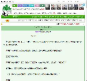 《[排球]不良少女不会梦见月亮》芥石　^第23章^ 最新更新:2025-03-25 04:04:56 晋江文学城