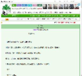 《别后情浓》一支葡萄芽　^第18章^ 最新更新:2025-03-25 03:11:17 晋江文学城