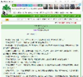 《古画奇案系列2之江南卷》顾晚成　^第54章^ 最新更新:2025-03-25 03:10:42 晋江文学城
