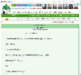 《我在科举文中当咸鱼》偏偏翩翩　^第12章^ 最新更新:2025-03-25 03:01:01 晋江文学城