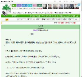 《反叛逆种》羽明明　^第7章^ 最新更新:2025-03-25 03:00:00 晋江文学城