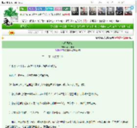 《衔月照春山》点火樱桃啊　^第78章^ 最新更新:2025-03-25 12:01:00 晋江文学城