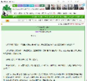《成了反派最恨的女配后》书山路　^第72章^ 最新更新:2025-03-25 12:01:00 晋江文学城