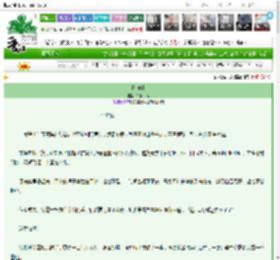 《作何解》千秋代笔　^第14章^ 最新更新:2025-03-25 12:00:50 晋江文学城