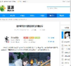 逆水寒手游大话骰活动玩法攻略分享 - 逗游网