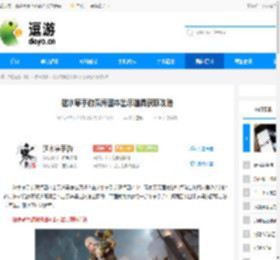 逆水寒手游深海团本出示道具获取攻略 - 逗游网