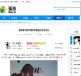 逆水寒手游奇缘妙妙匣合成方法分享 - 逗游网