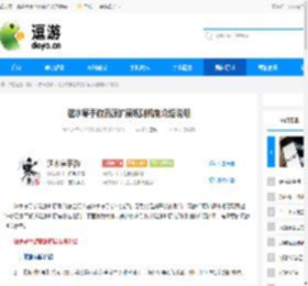 逆水寒手游流派扩展规则机制介绍说明 - 逗游网