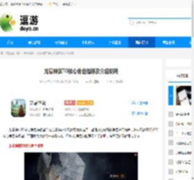 龙息神寂T0核心角色推荐及介绍说明 - 逗游网