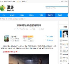 龙息神寂预抽卡角色推荐选择分享 - 逗游网