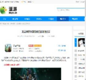 龙息神寂冰霜领域打法攻略分享 - 逗游网