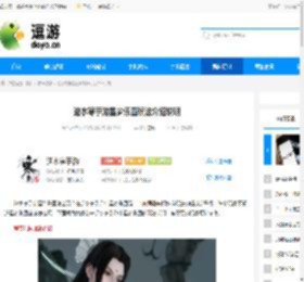 逆水寒手游星梦乐园玩法介绍说明 - 逗游网