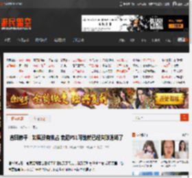 吉田修平：如果没有独占 索尼PS1可能就已经失败退场了 _ 游民星空 GamerSky.com