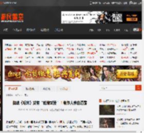 类魂《明末》或有“轮椅武器”！制作人亲自透露 _ 游民星空 GamerSky.com