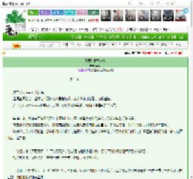 《逢君恰似海棠归》顾巳　^第10章^ 最新更新:2025-03-26 00:23:24 晋江文学城