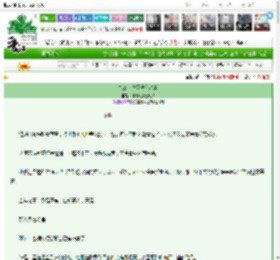 《九公主今天也在端水》你比脂肪更膨胀　^第67章^ 最新更新:2025-03-26 00:58:58 晋江文学城