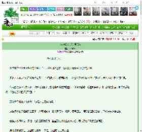 《冷宫扮猪吃虎的第五年》酉时鸡叫　^第20章^ 最新更新:2025-03-26 00:20:08 晋江文学城