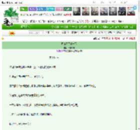 《凤傲天了解一下》日夜乾坤　^第147章^ 最新更新:2025-03-26 00:20:03 晋江文学城