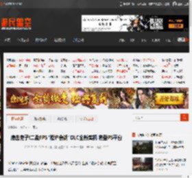 痛击鬼子!二战FPS"淞沪会战"DLC全新实机 将登PS平台 _ 游民星空 GamerSky.com