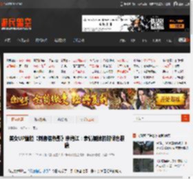 美女UP撞脸《刺客信条影》奈绪江：表情崩掉的时候也很像 _ 游民星空 GamerSky.com