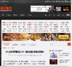 LPL主持余霜晒风女COS：黑丝搭配红眼镜尽显魅力 _ 游民星空 GamerSky.com