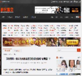 深夜男科：你认为光追是否已经成为游戏"必需品"？ _ 游民星空 GamerSky.com
