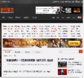 《刺客信条影》一刀石有现实原型!《鬼灭之刃》也出现 _ 游民星空 GamerSky.com
