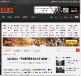 《龙之信条2》一周年毫无更新 粉丝直呼"被抛弃"！ _ 游民星空 GamerSky.com