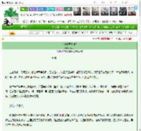 《穷比也要当剑修》杨大锤　^第17章^ 最新更新:2025-03-26 13:15:36 晋江文学城