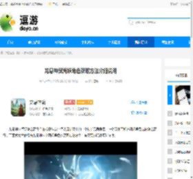 龙息神寂海妖角色获取方法介绍说明 - 逗游网