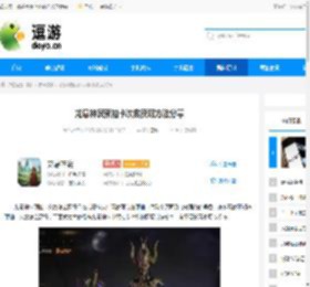 龙息神寂预抽卡次数获取方法分享 - 逗游网