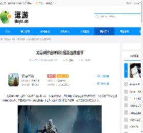 龙息神寂各种族介绍及选择推荐 - 逗游网