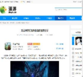 龙息神寂初始角色选择推荐分享 - 逗游网