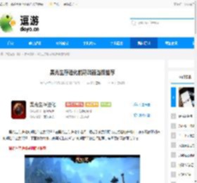 黑光生存进化前期武器选择推荐 - 逗游网