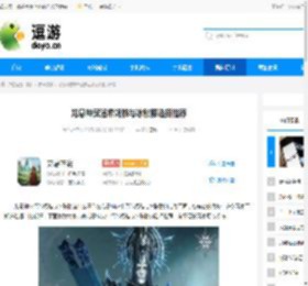 龙息神寂洛希妮雅与冰骷髅选择推荐 - 逗游网