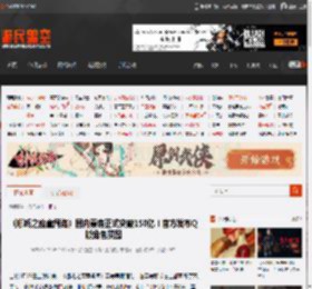 《哪吒之魔童闹海》国内票房正式突破150亿！官方发布Q版角色贺图 _ 游民星空 GamerSky.com