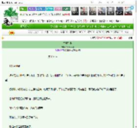 《雪城往事》Chiara阿雅　^第110章^ 最新更新:2025-03-26 21:30:00 晋江文学城