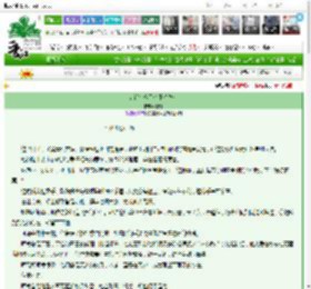 《老祖宗今天也不想营业》封醉　^第10章^ 最新更新:2025-03-26 21:30:00 晋江文学城