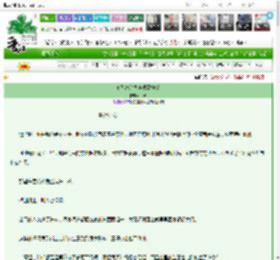《双系统助力实现致富梦》余茯　^第60章^ 最新更新:2025-03-26 21:30:00 晋江文学城
