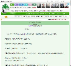《成为NPC后改变故事走向》徒千　^第20章^ 最新更新:2025-03-26 21:38:56 晋江文学城