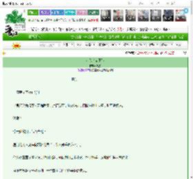 《小菩萨偏不嫁》刺简　^第21章^ 最新更新:2025-03-26 21:28:45 晋江文学城