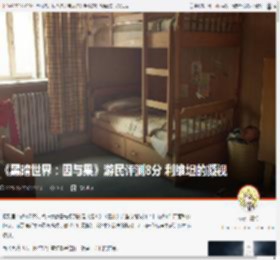 《黑暗世界：因与果》游民评测8分 利维坦的凝视 _ 游民星空 GamerSky.com