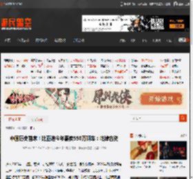 中国历史首家！比亚迪今年要卖550万辆车：吃掉合资 _ 游民星空 GamerSky.com