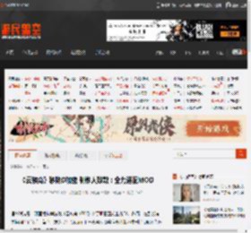 《云族裔》移除D加密 制作人致歉：全力适配MOD _ 游民星空 GamerSky.com
