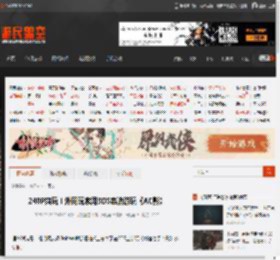 240P爽玩！外网玩家用3DS串流游玩《AC影》 _ 游民星空 GamerSky.com