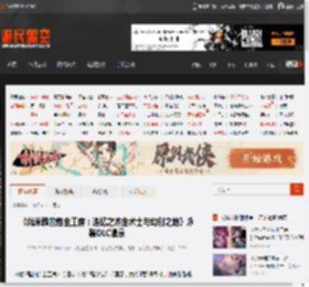 《优米雅的炼金工房：追忆之炼金术士与幻创之地》泳装DLC演示 _ 游民星空 GamerSky.com