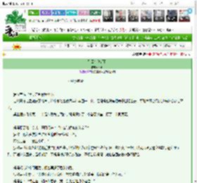 《别回头[校园]》茶山　^第99章^ 最新更新:2025-03-27 14:42:32 晋江文学城