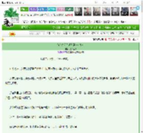 《猫系夫郎为爱已癫（女尊）》瓜不拉几　^第50章^ 最新更新:2025-03-27 13:47:00 晋江文学城